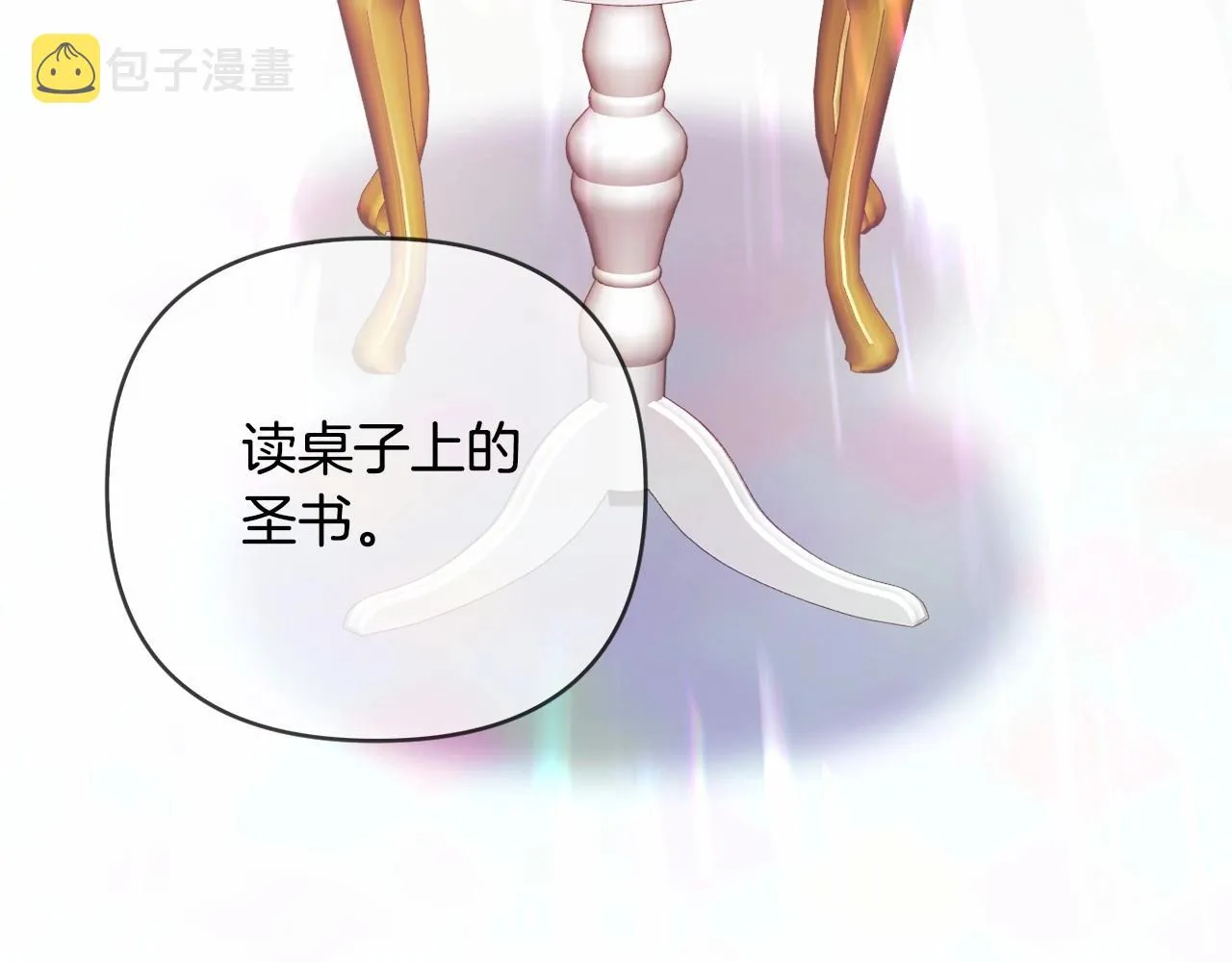 第8话 离开家人 第212页