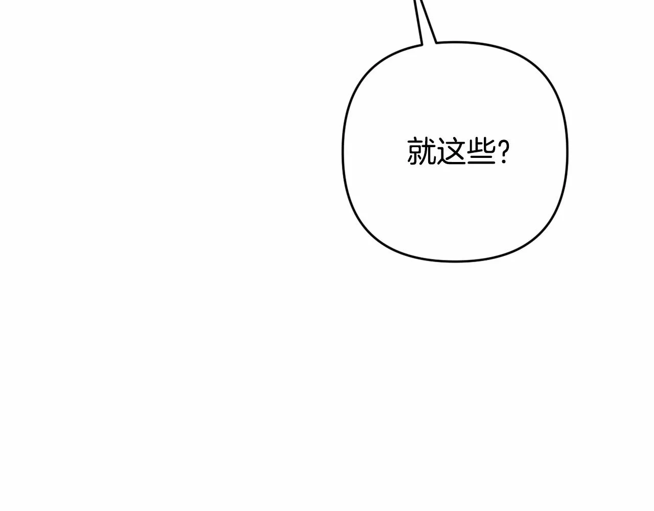 第8话 离开家人 第215页
