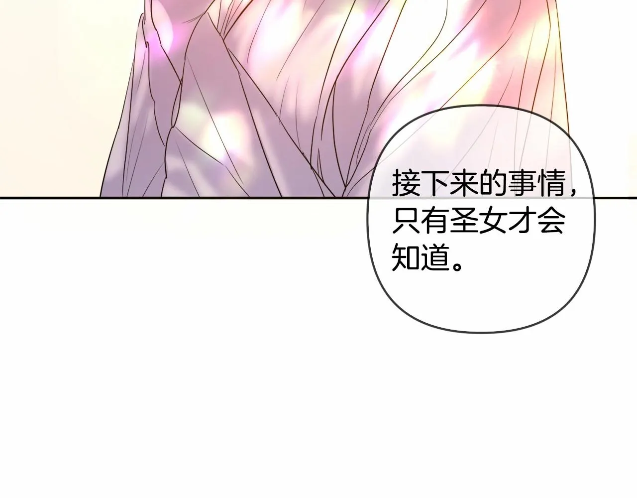 第8话 离开家人 第218页