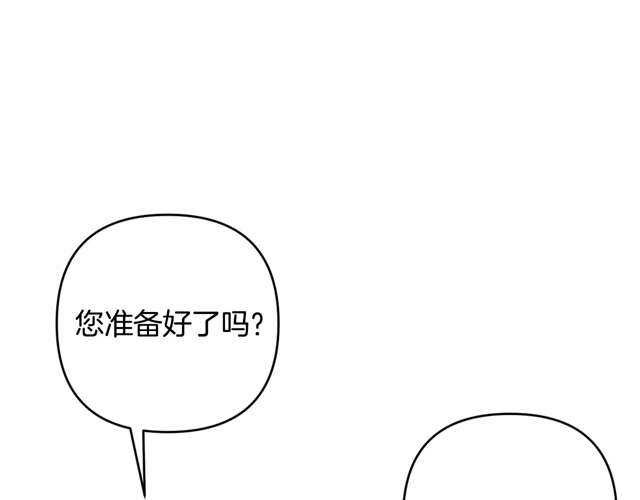 第8话 离开家人 第219页