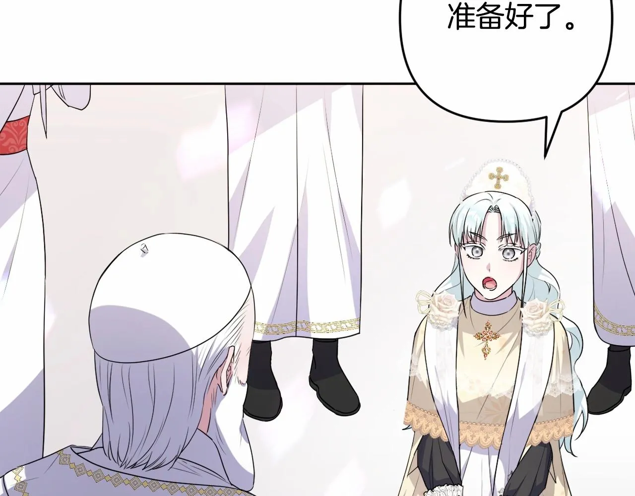 第8话 离开家人 第220页