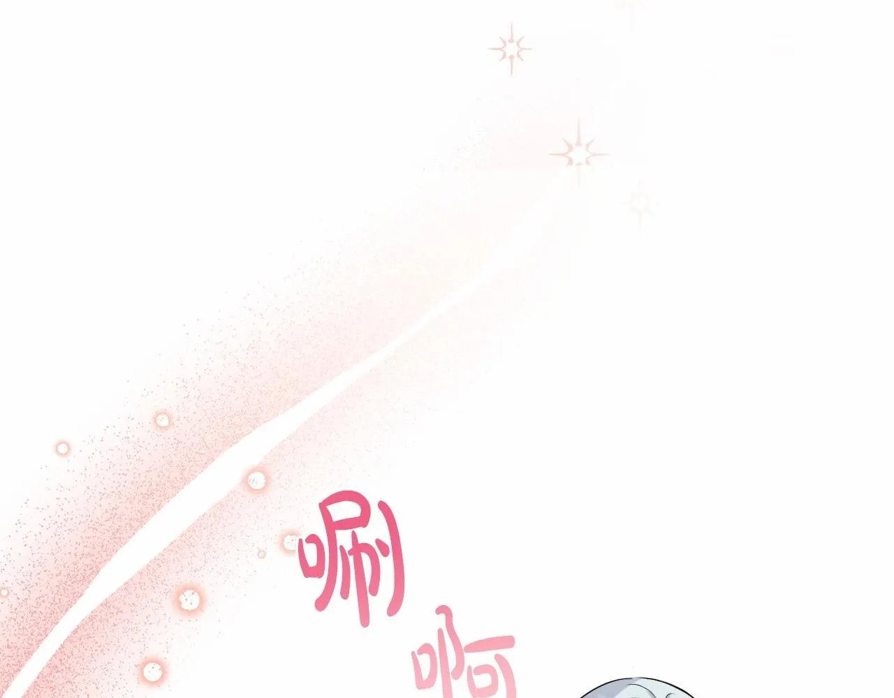 第8话 离开家人 第222页