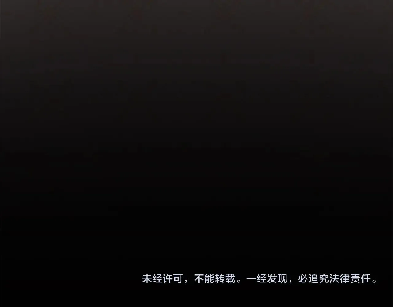 第8话 离开家人 第239页