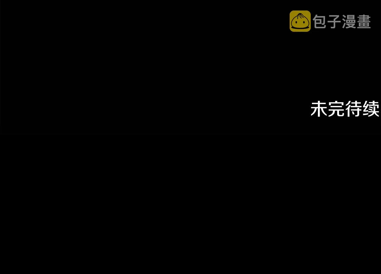 第8话 离开家人 第240页