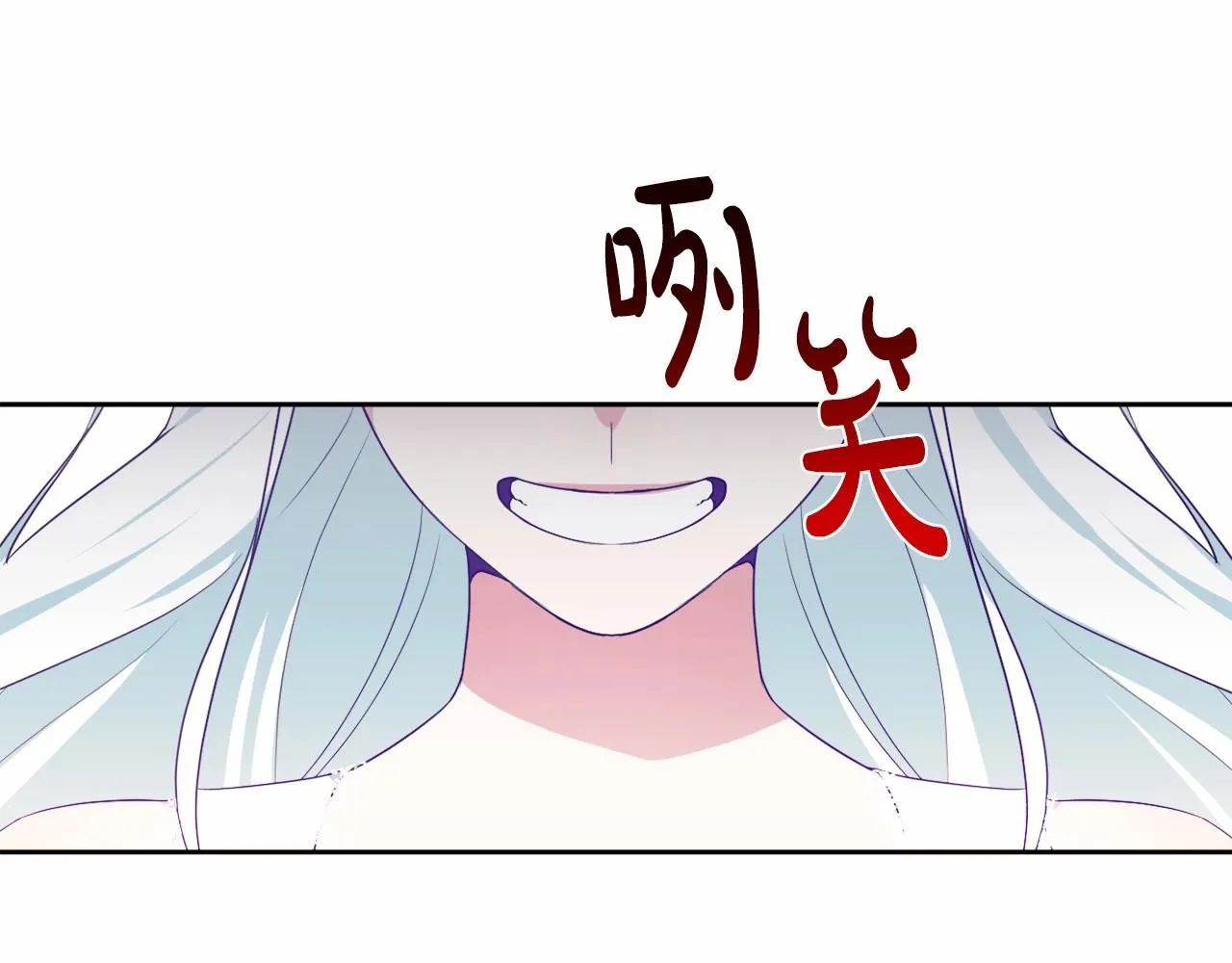 第9话 成为真正的圣女 第42页