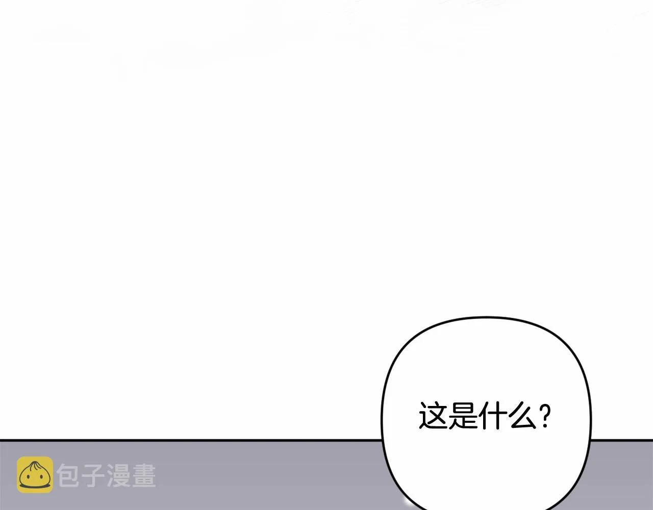 第9话 成为真正的圣女 第51页