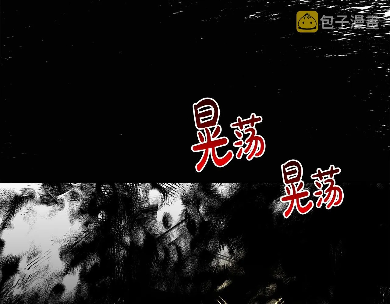 第9话 成为真正的圣女 第60页