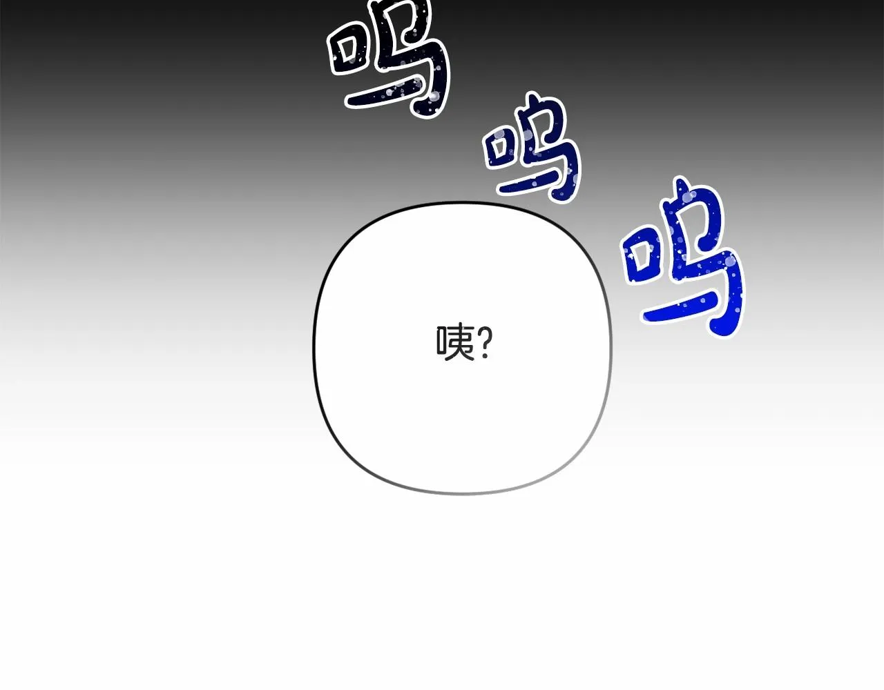 第9话 成为真正的圣女 第62页