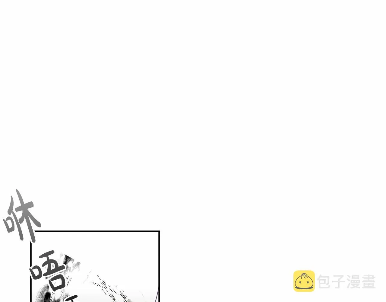 第9话 成为真正的圣女 第125页