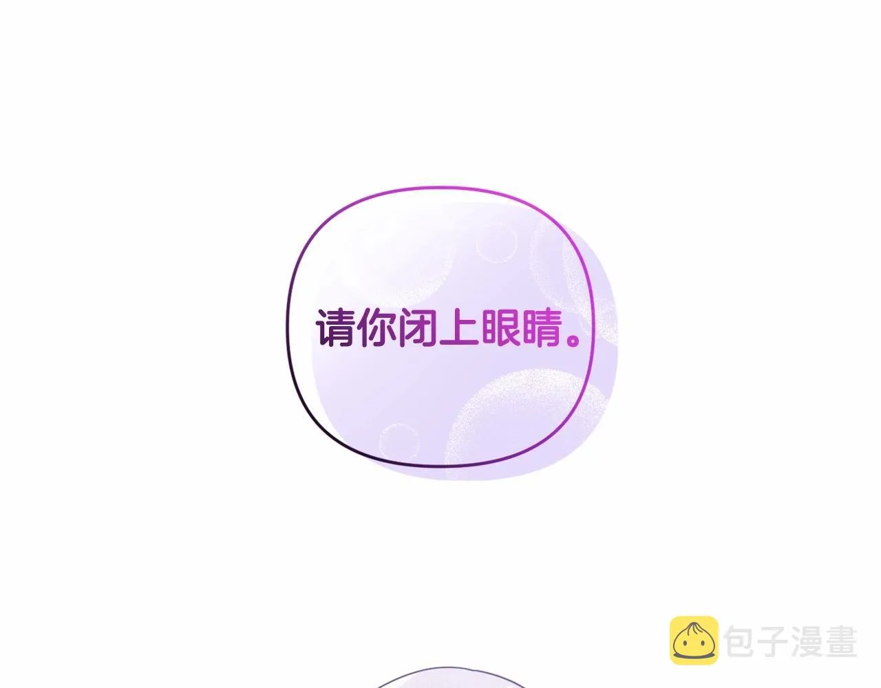 第9话 成为真正的圣女 第150页