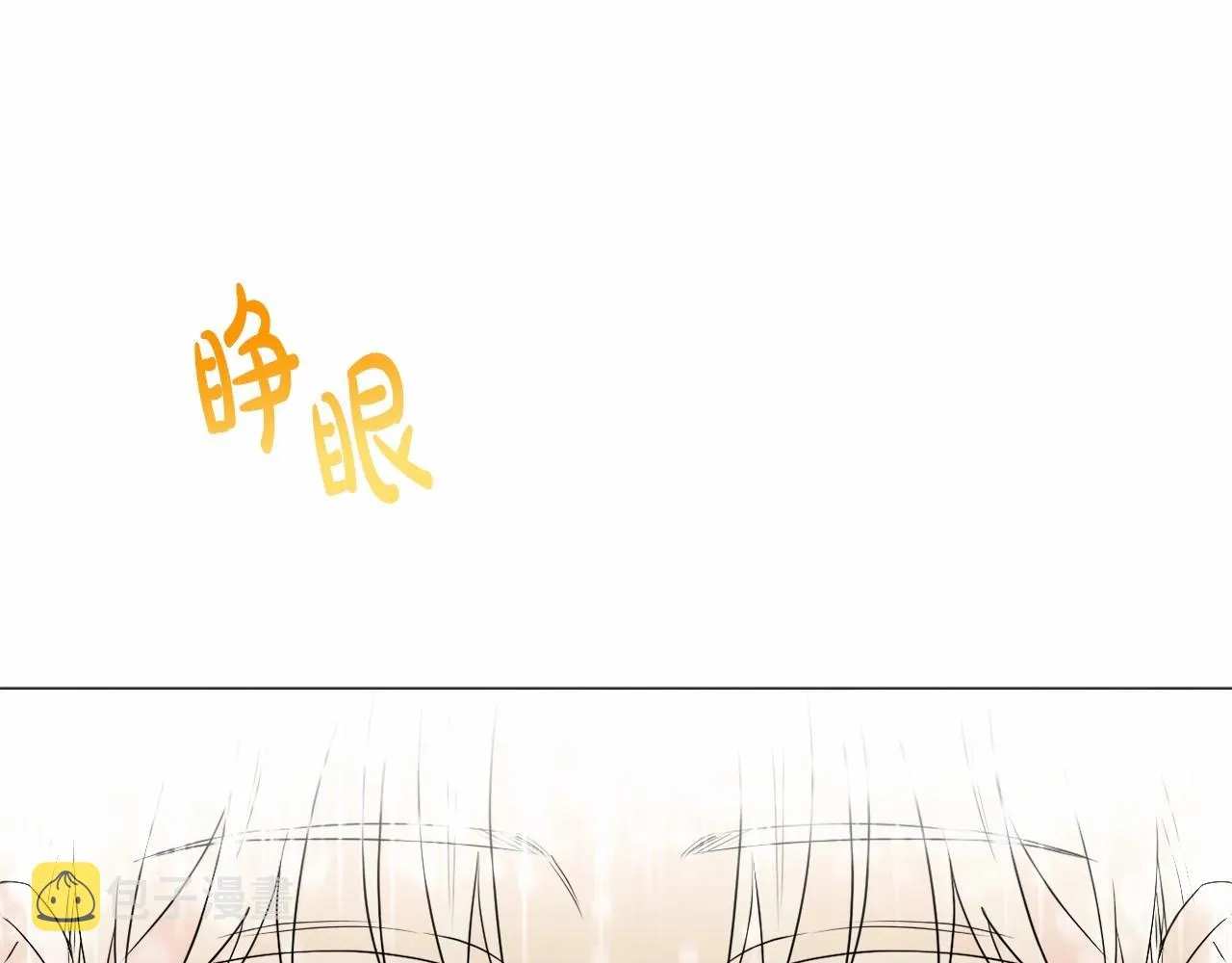 第9话 成为真正的圣女 第179页