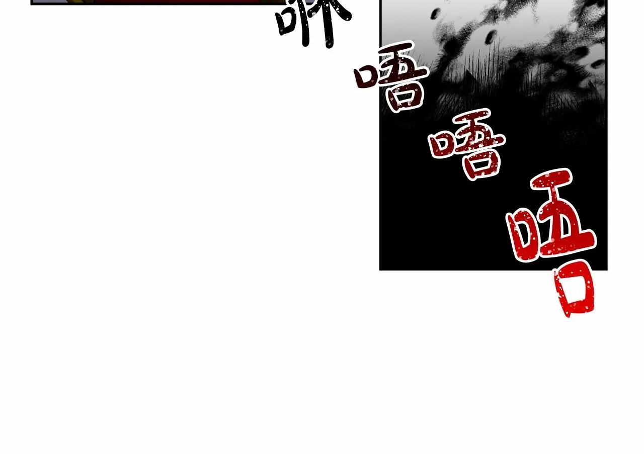 第9话 成为真正的圣女 第202页