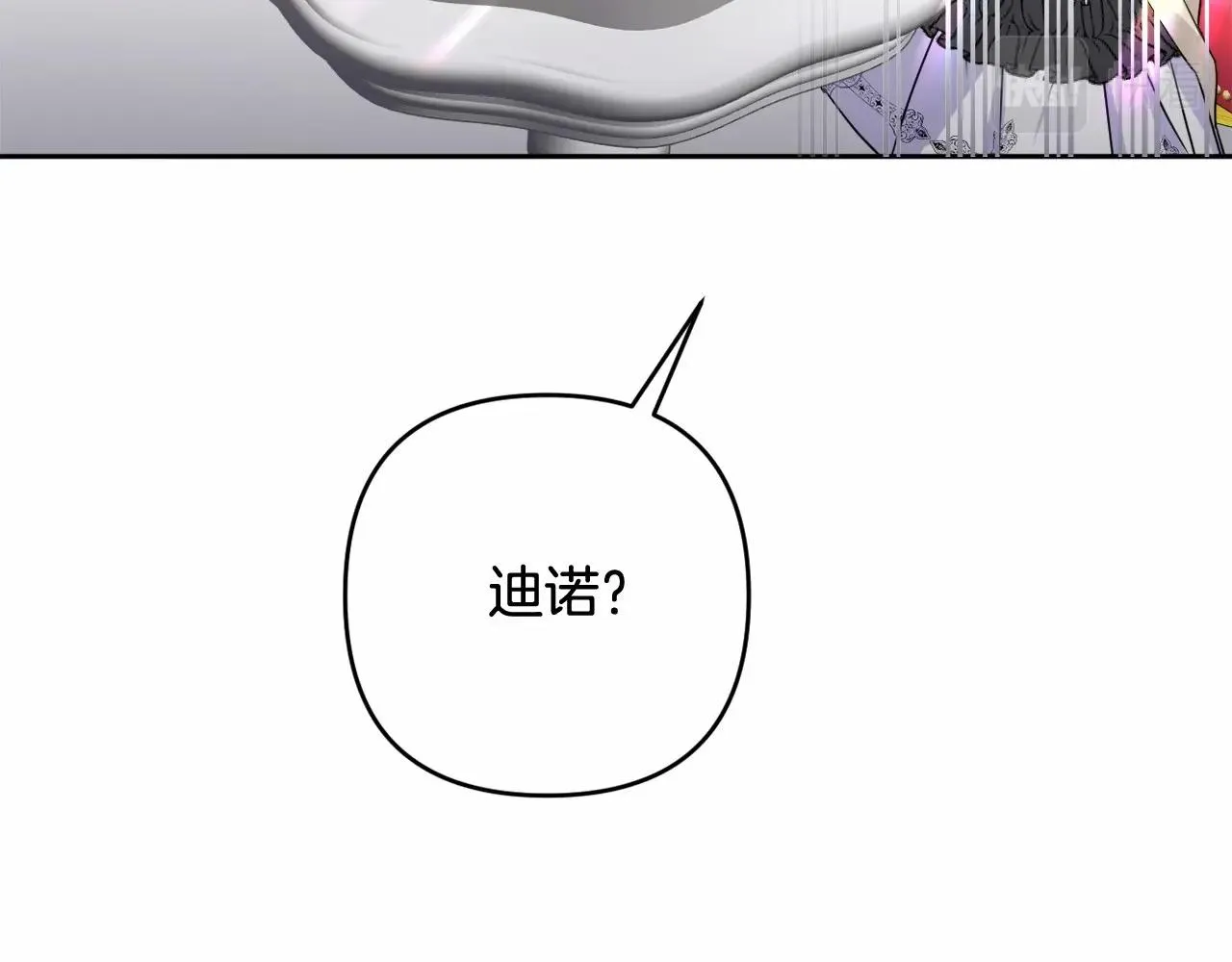 第9话 成为真正的圣女 第205页