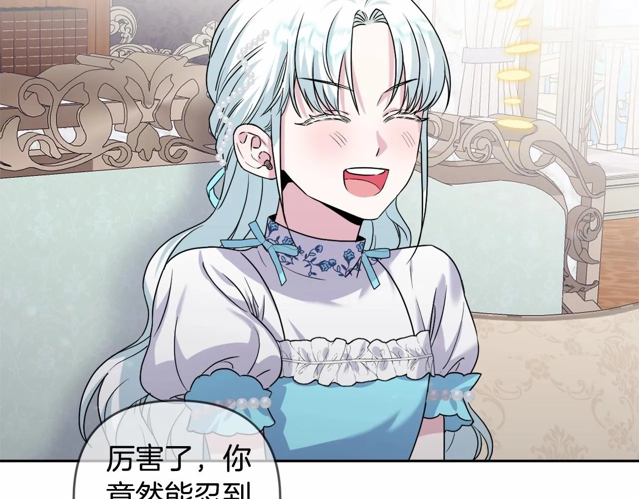 第7话 弟弟的变化 第7页