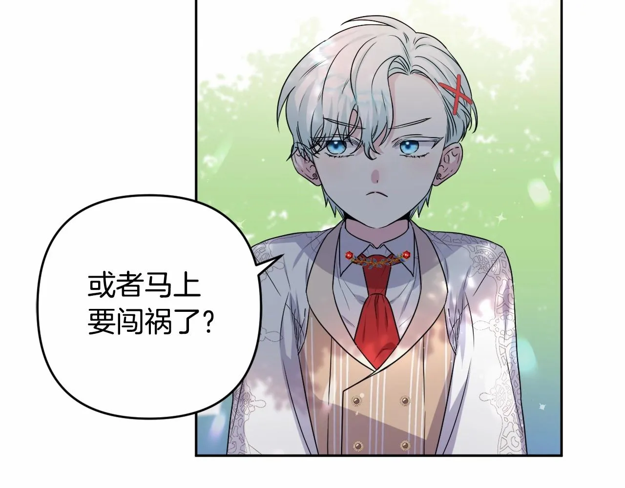 第7话 弟弟的变化 第50页