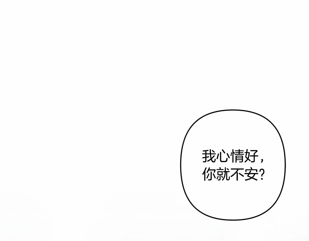 第7话 弟弟的变化 第55页