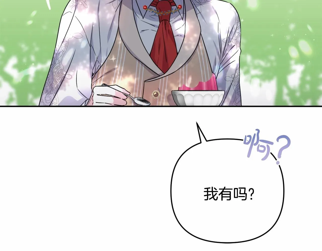 第7话 弟弟的变化 第62页