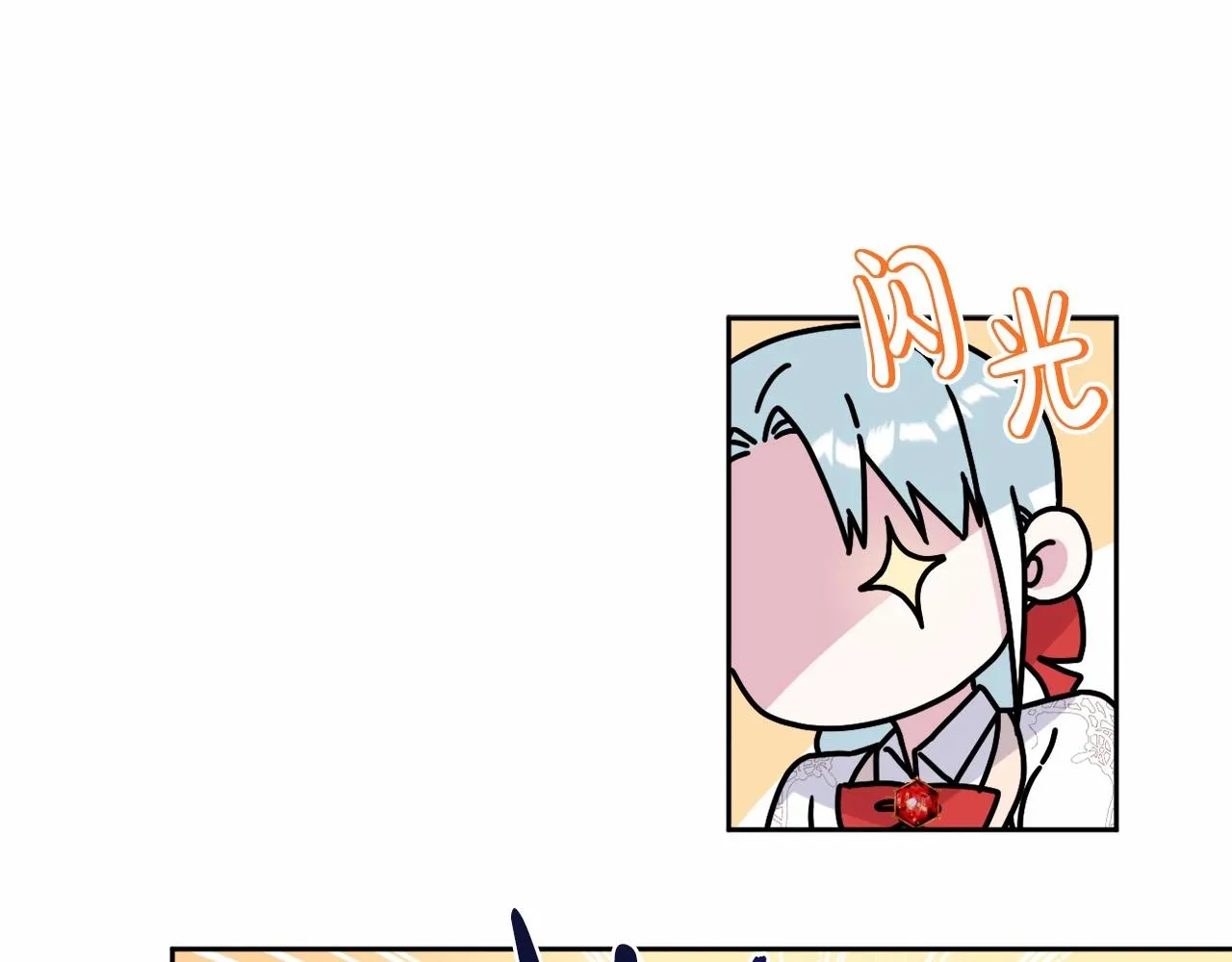 第7话 弟弟的变化 第64页
