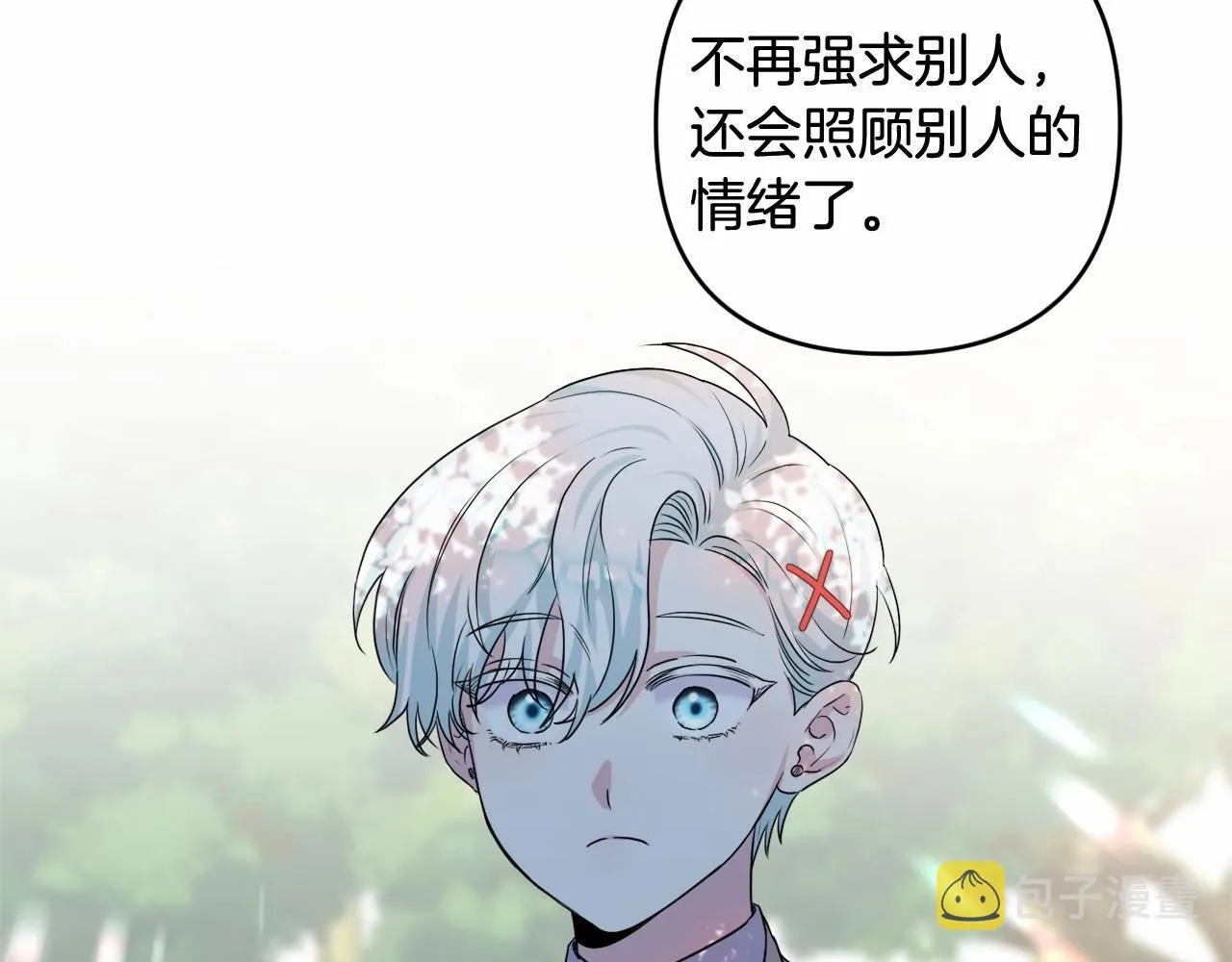 第7话 弟弟的变化 第69页