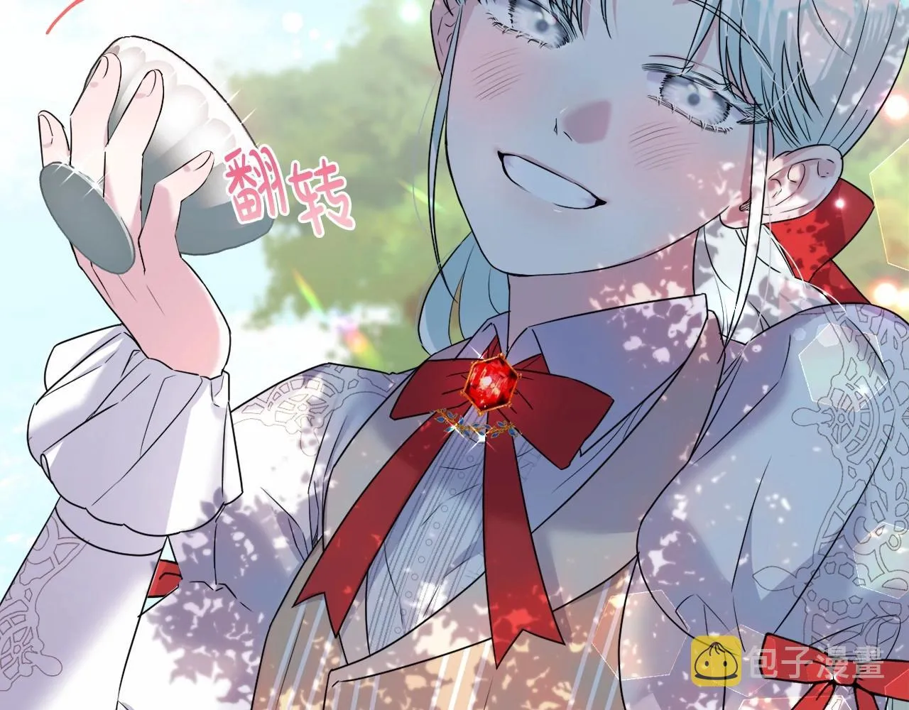 第7话 弟弟的变化 第73页