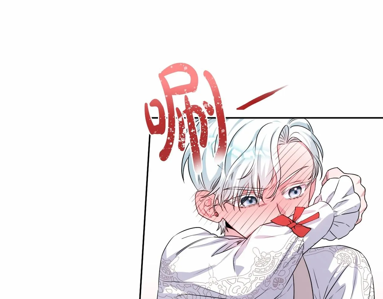 第7话 弟弟的变化 第93页