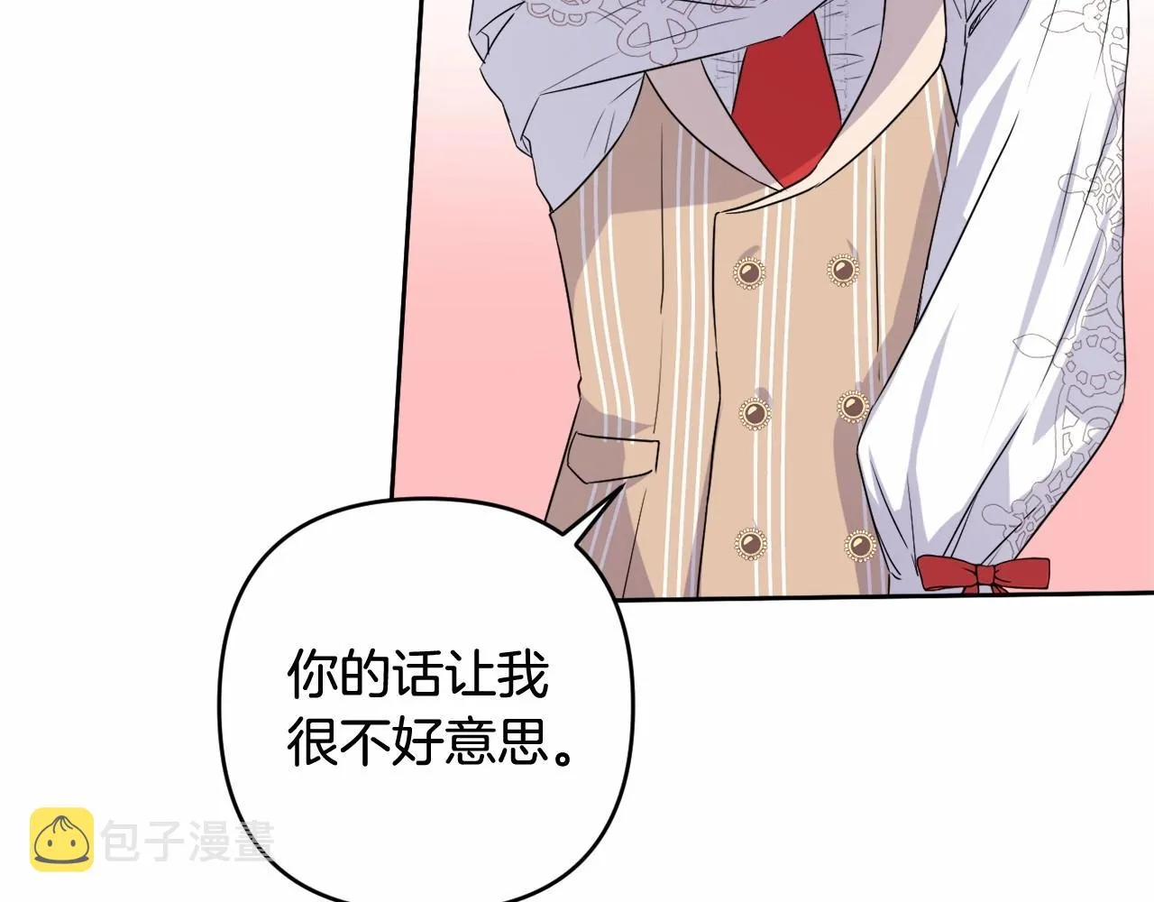 第7话 弟弟的变化 第94页