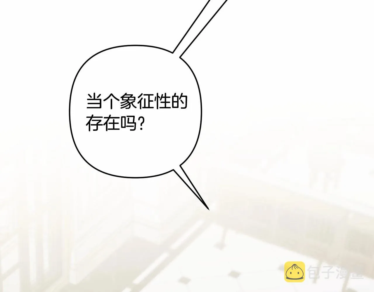 第7话 弟弟的变化 第104页