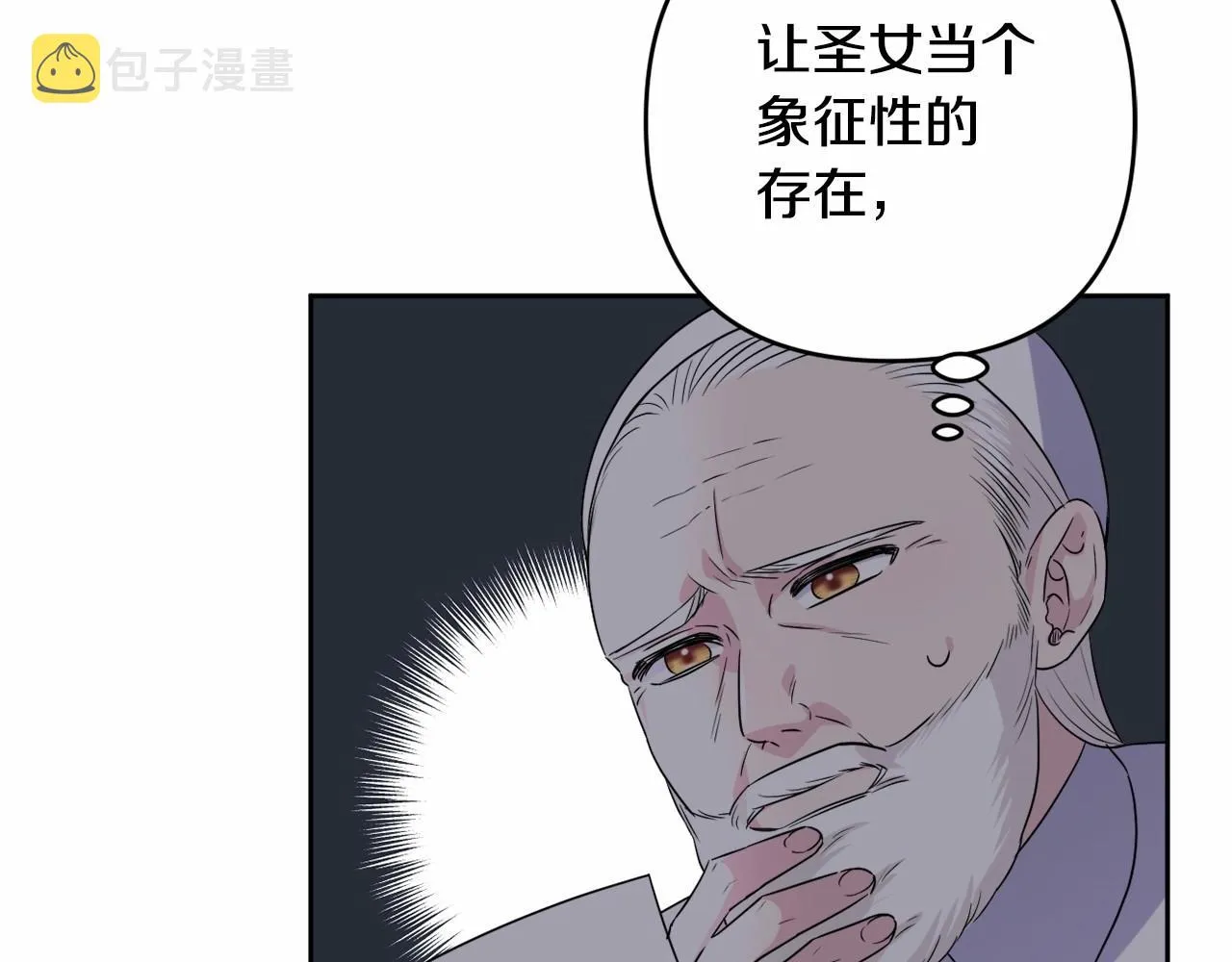 第7话 弟弟的变化 第119页