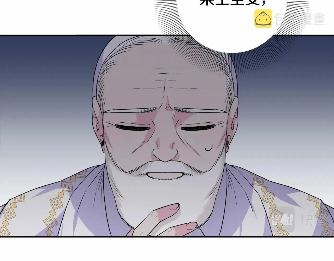 第7话 弟弟的变化 第122页