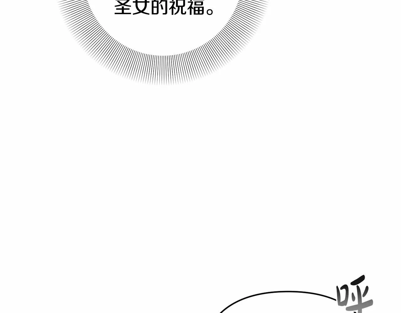 第7话 弟弟的变化 第151页