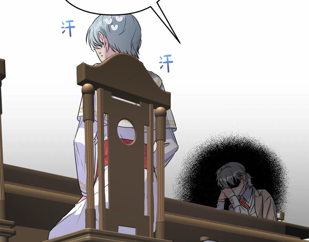 第7话 弟弟的变化 第153页