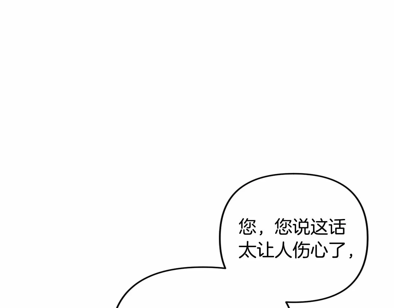 第7话 弟弟的变化 第158页