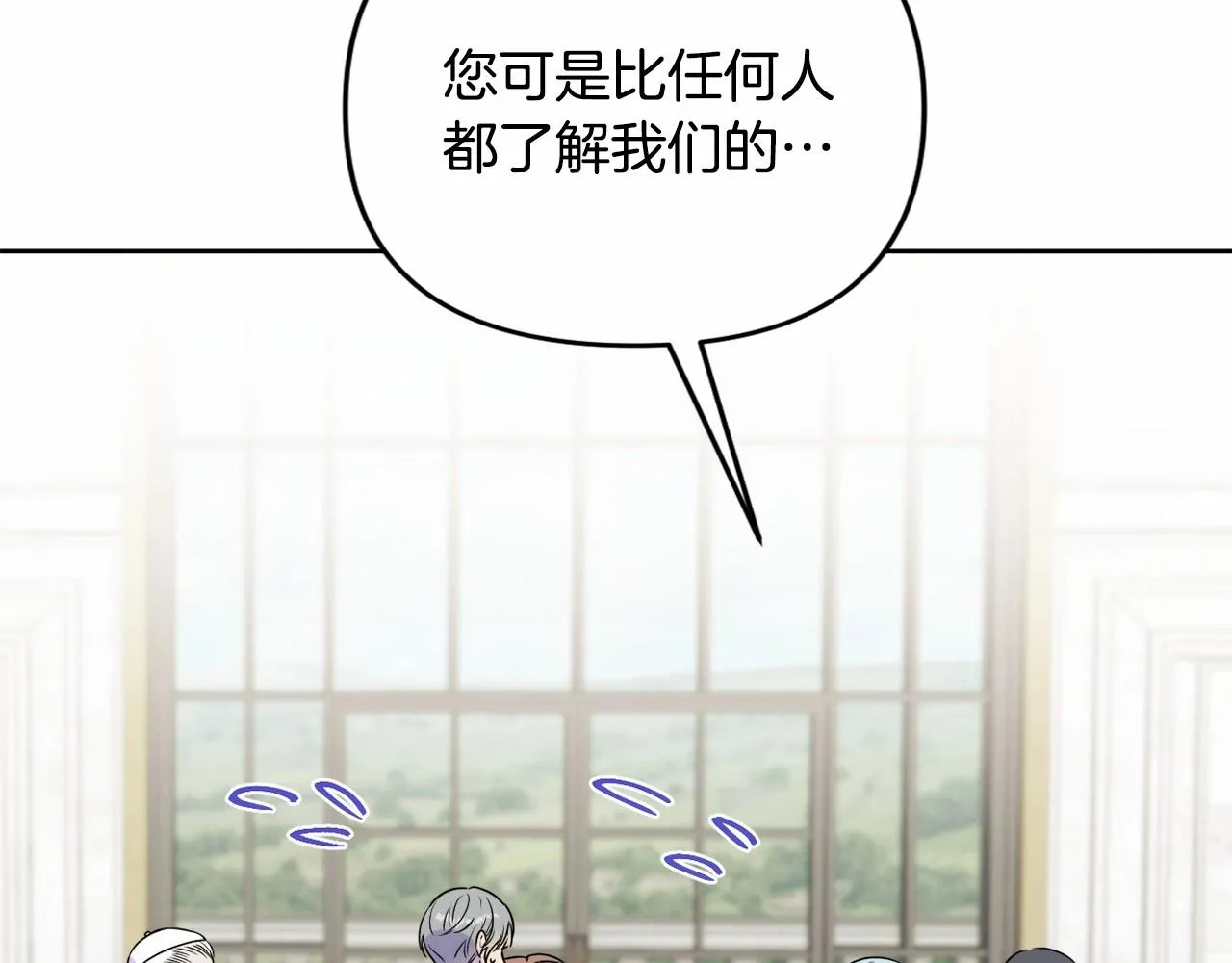 第7话 弟弟的变化 第159页