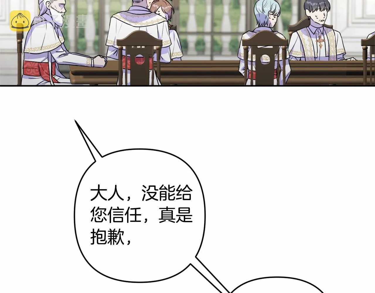 第7话 弟弟的变化 第160页
