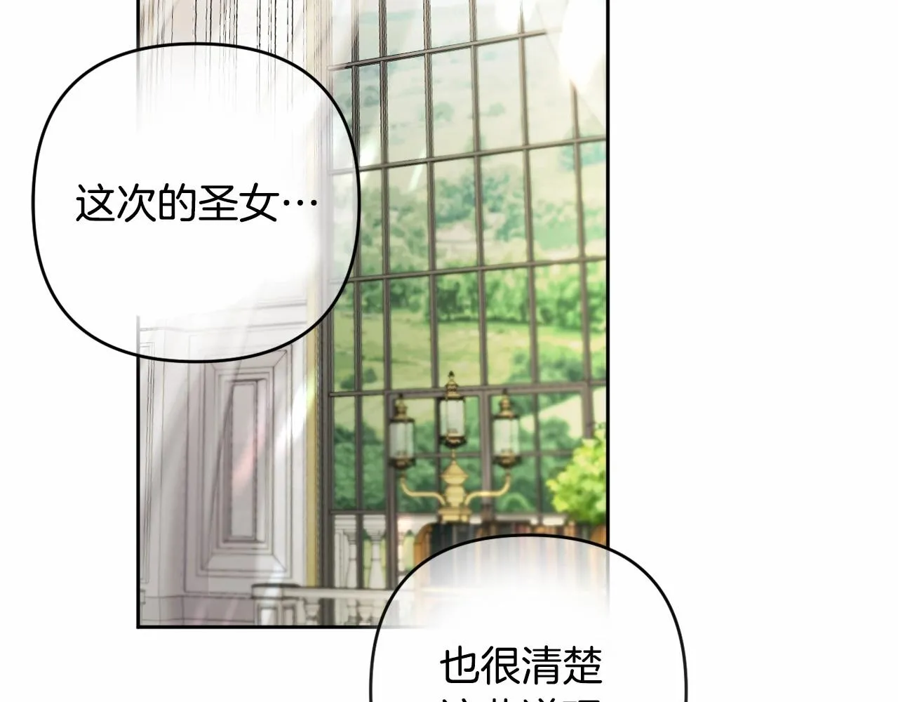 第7话 弟弟的变化 第172页