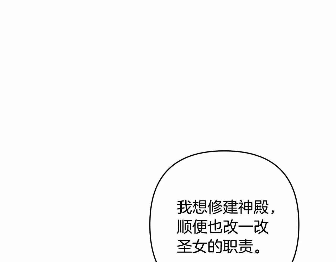 第7话 弟弟的变化 第180页