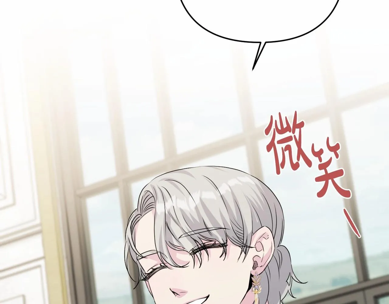 第7话 弟弟的变化 第181页