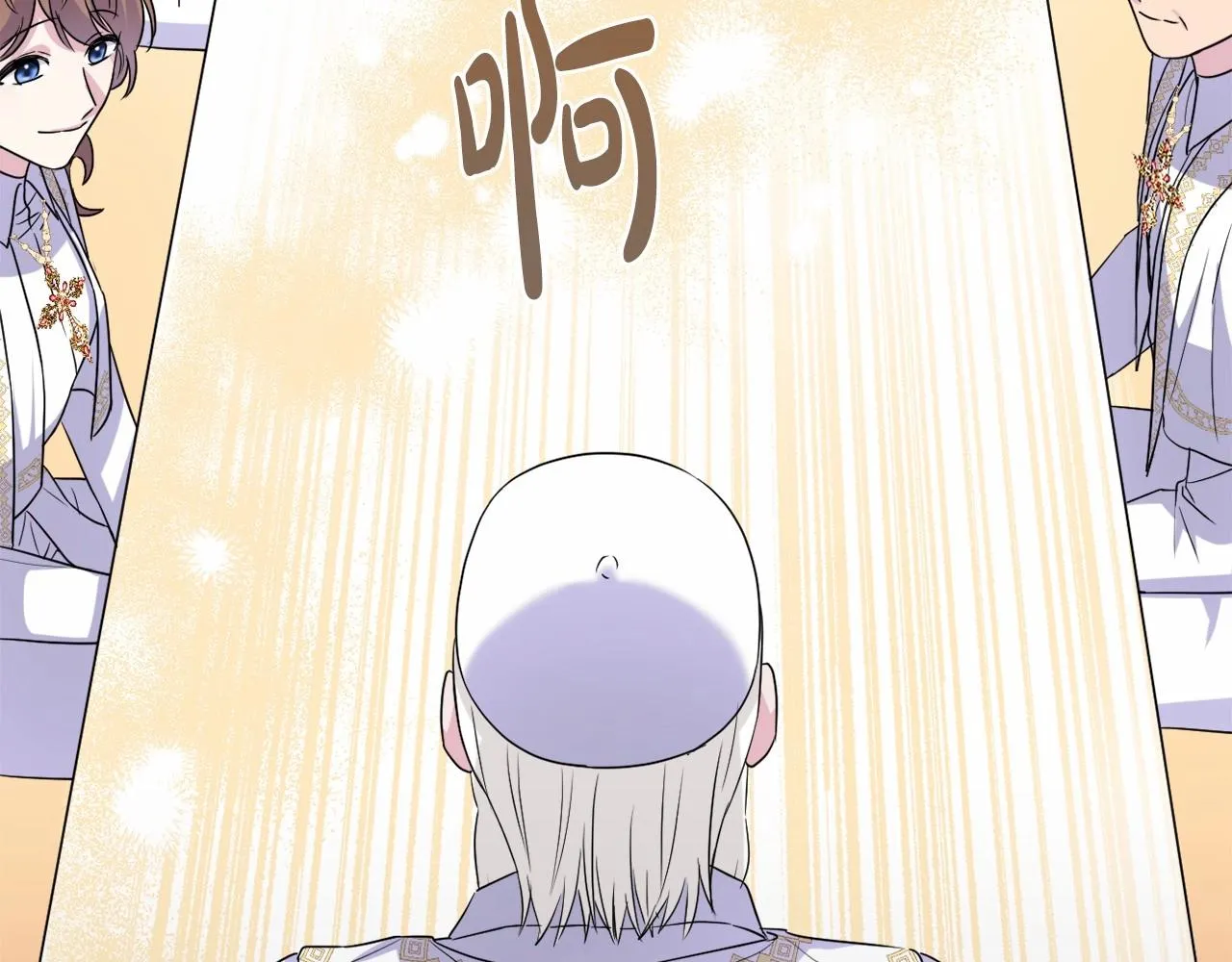 第7话 弟弟的变化 第203页