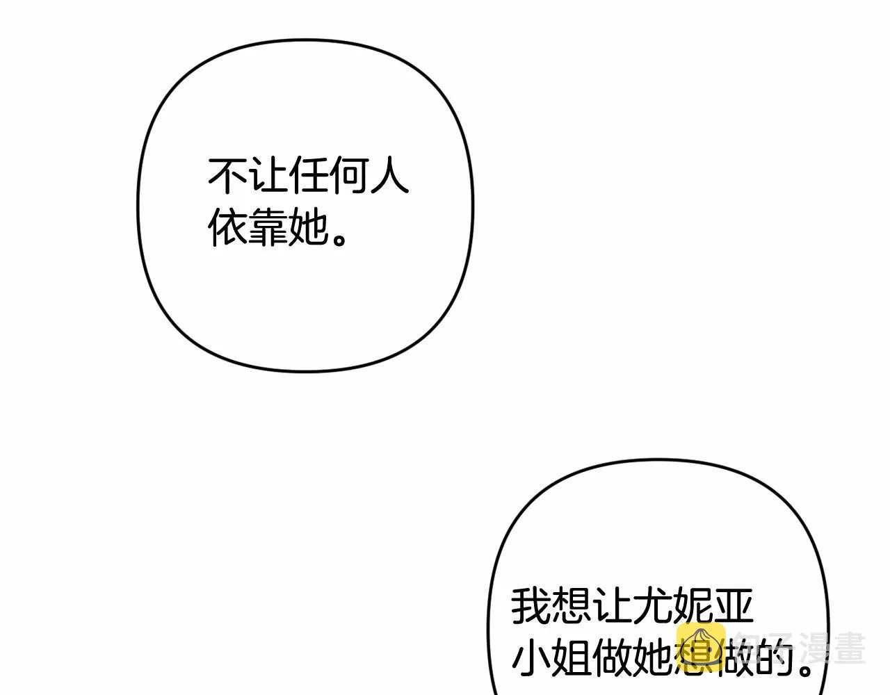 第7话 弟弟的变化 第214页