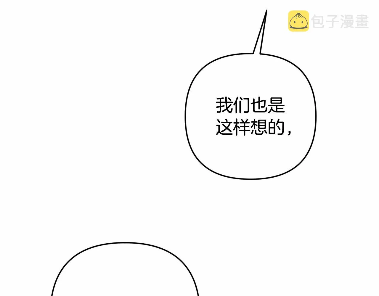 第7话 弟弟的变化 第219页