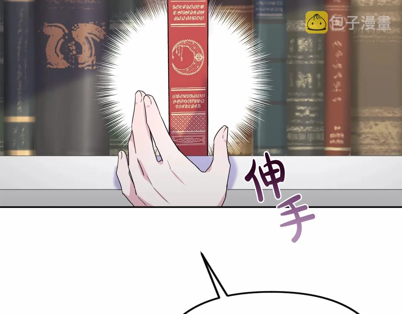 第7话 弟弟的变化 第230页