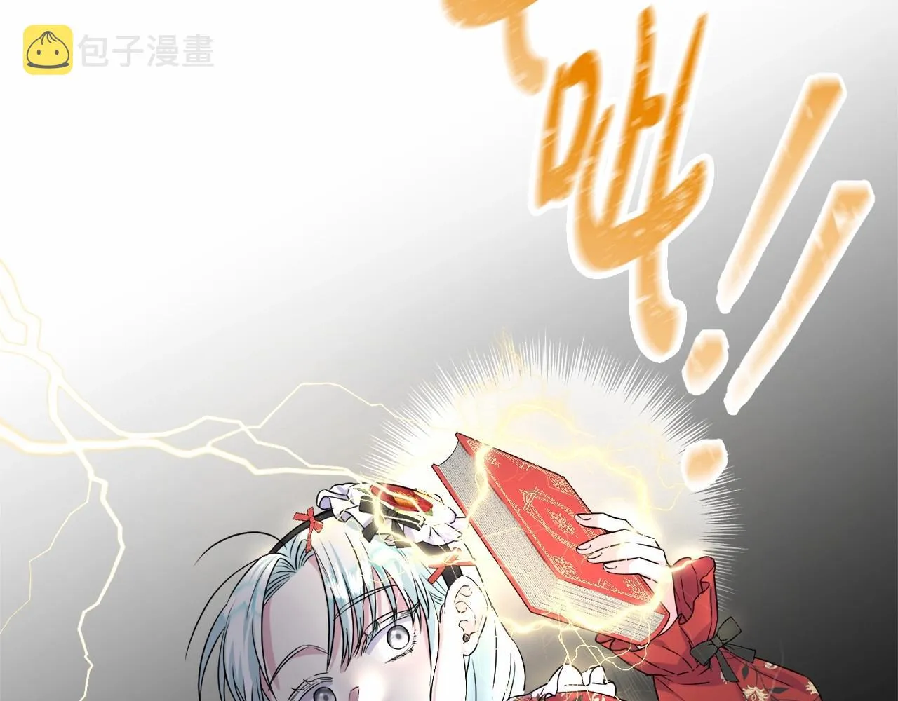 第7话 弟弟的变化 第235页