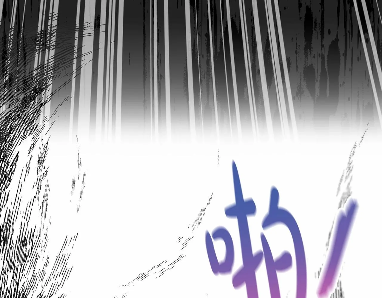 第7话 弟弟的变化 第239页