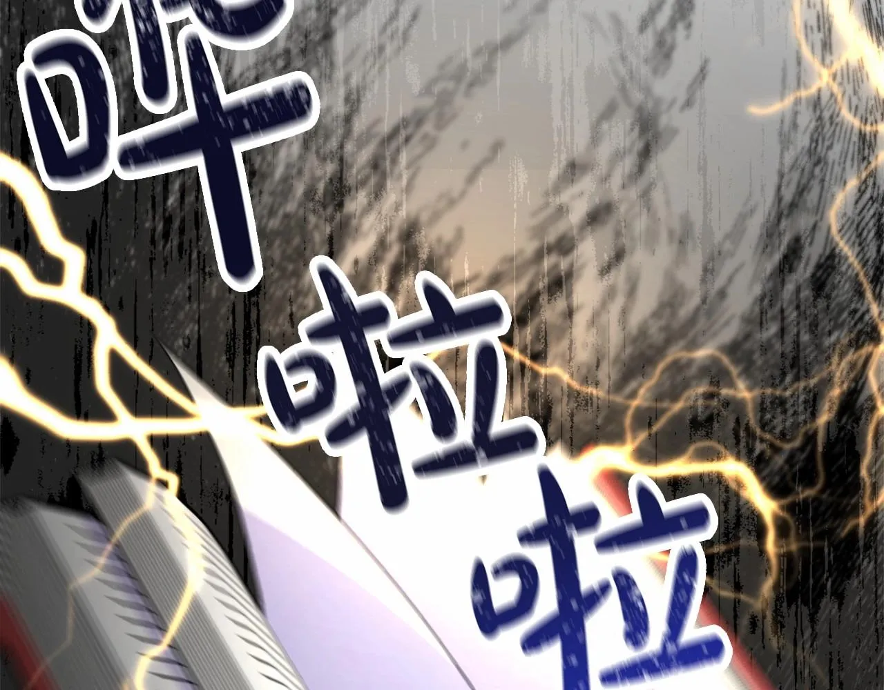 第7话 弟弟的变化 第241页