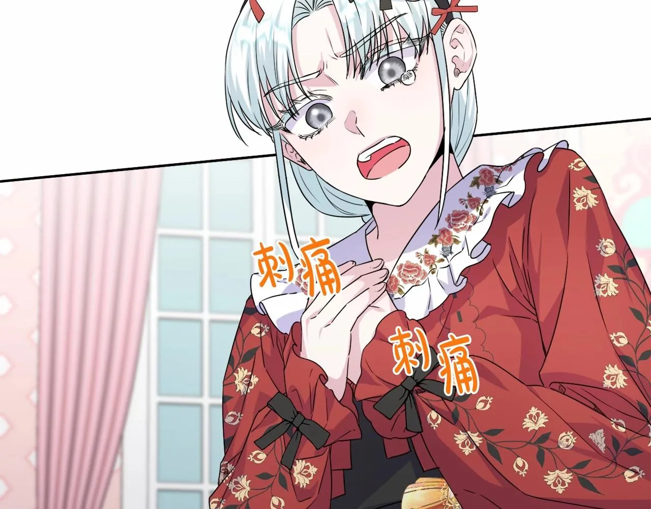 第7话 弟弟的变化 第247页