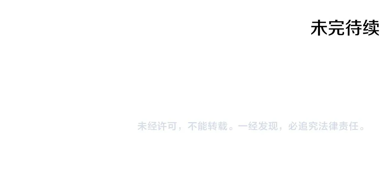 第7话 弟弟的变化 第261页