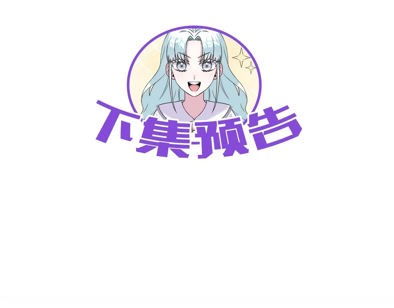第7话 弟弟的变化 第262页