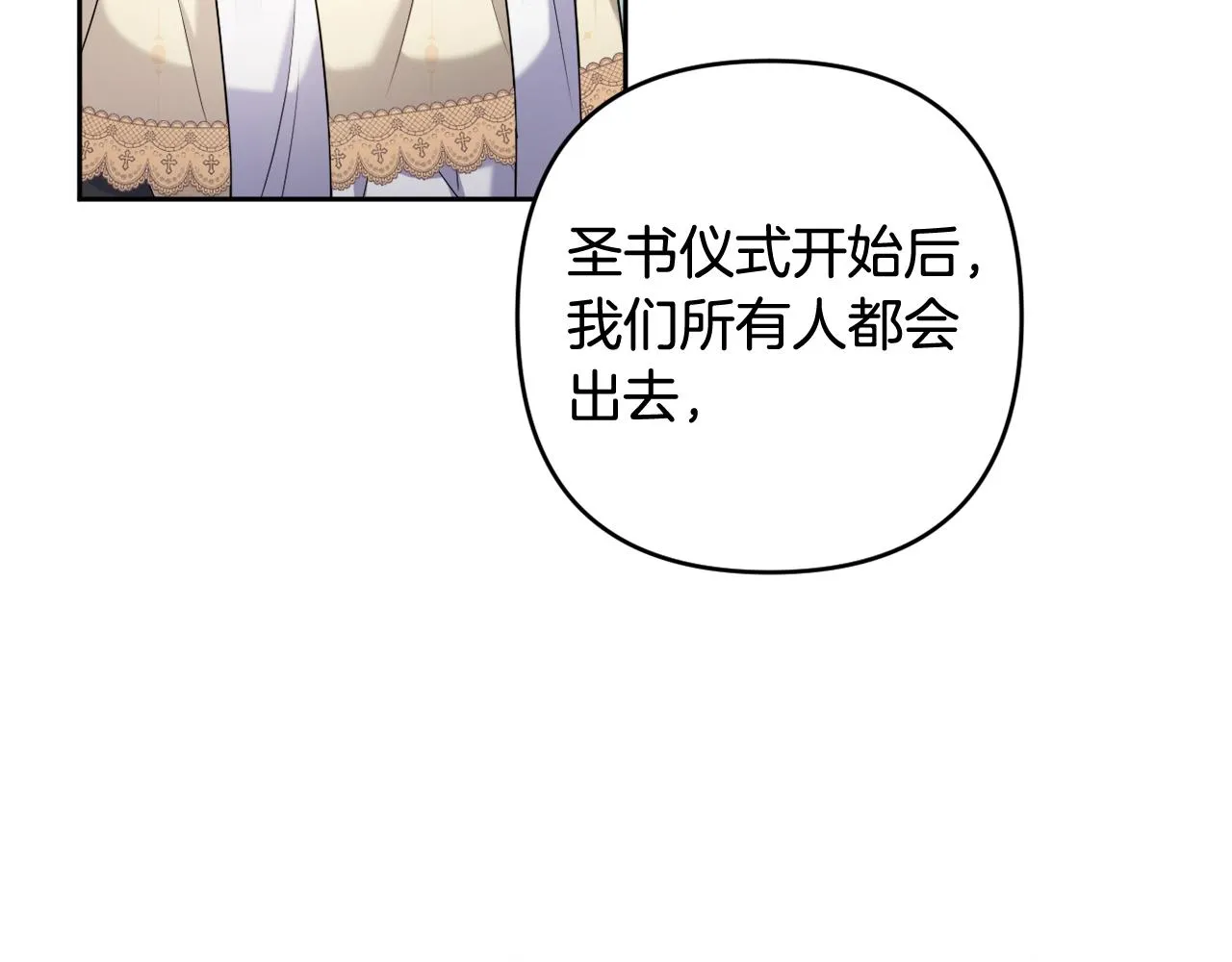 第7话 弟弟的变化 第265页
