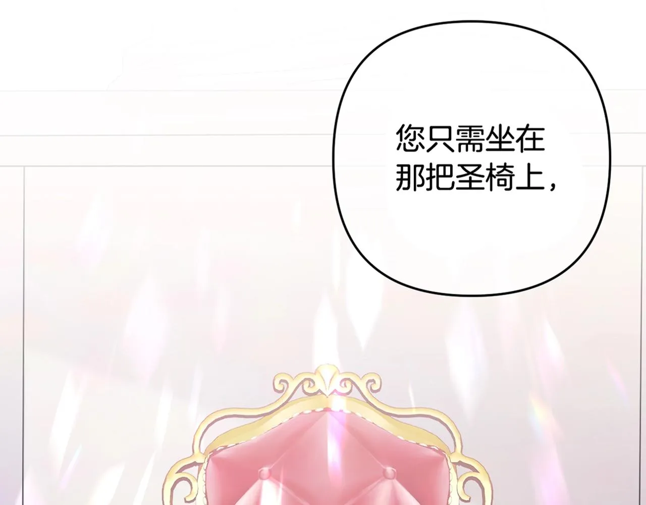 第7话 弟弟的变化 第266页