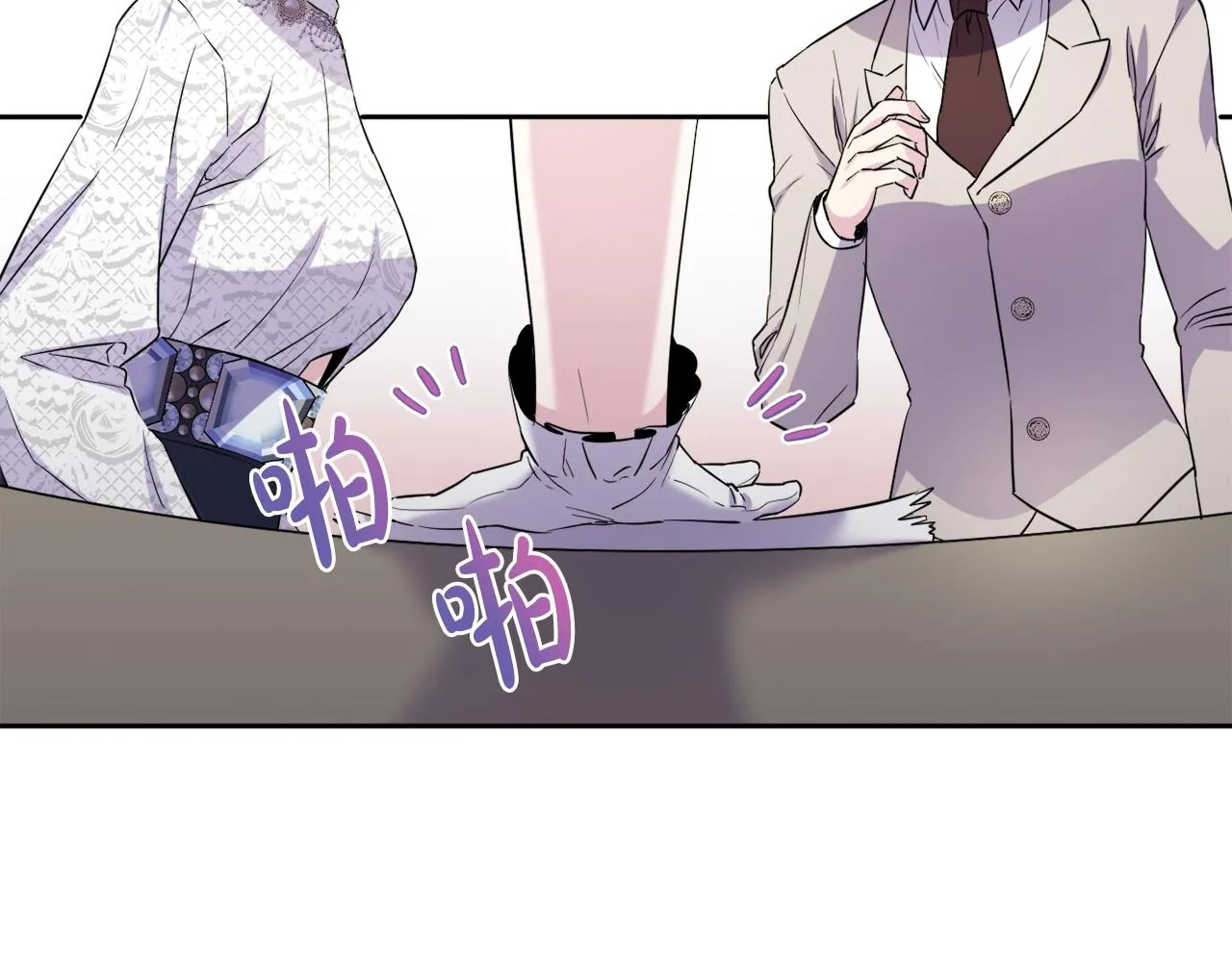 第6话 圣女的重担 第186页